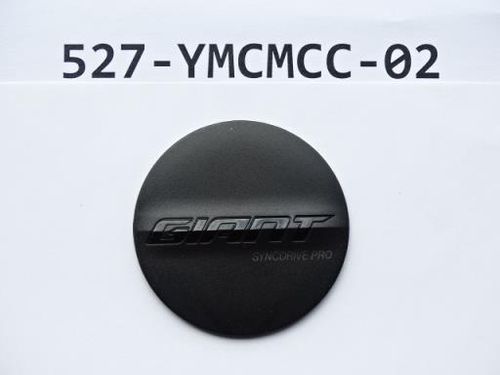 Giant E Bike parts Plastic cover for SyncDrive PRO GIANT LOGO